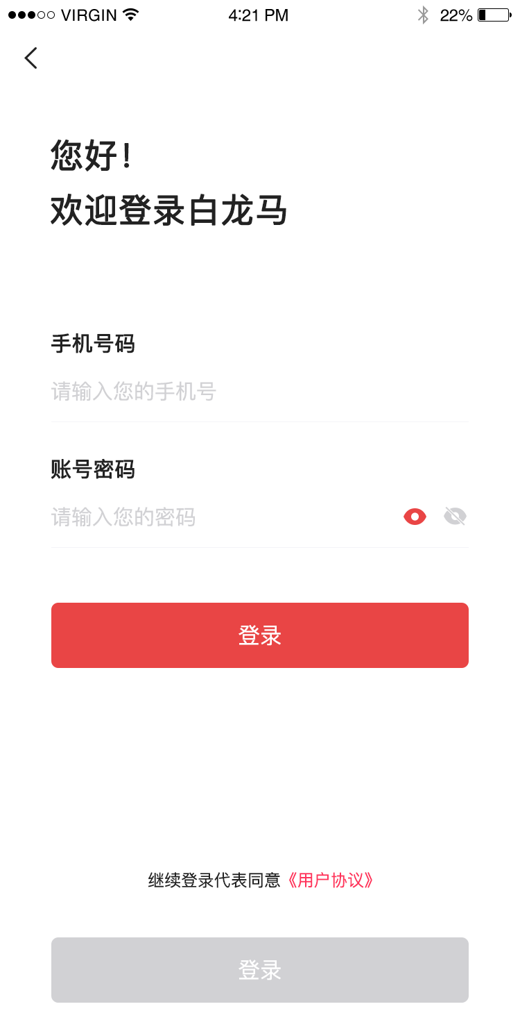登录