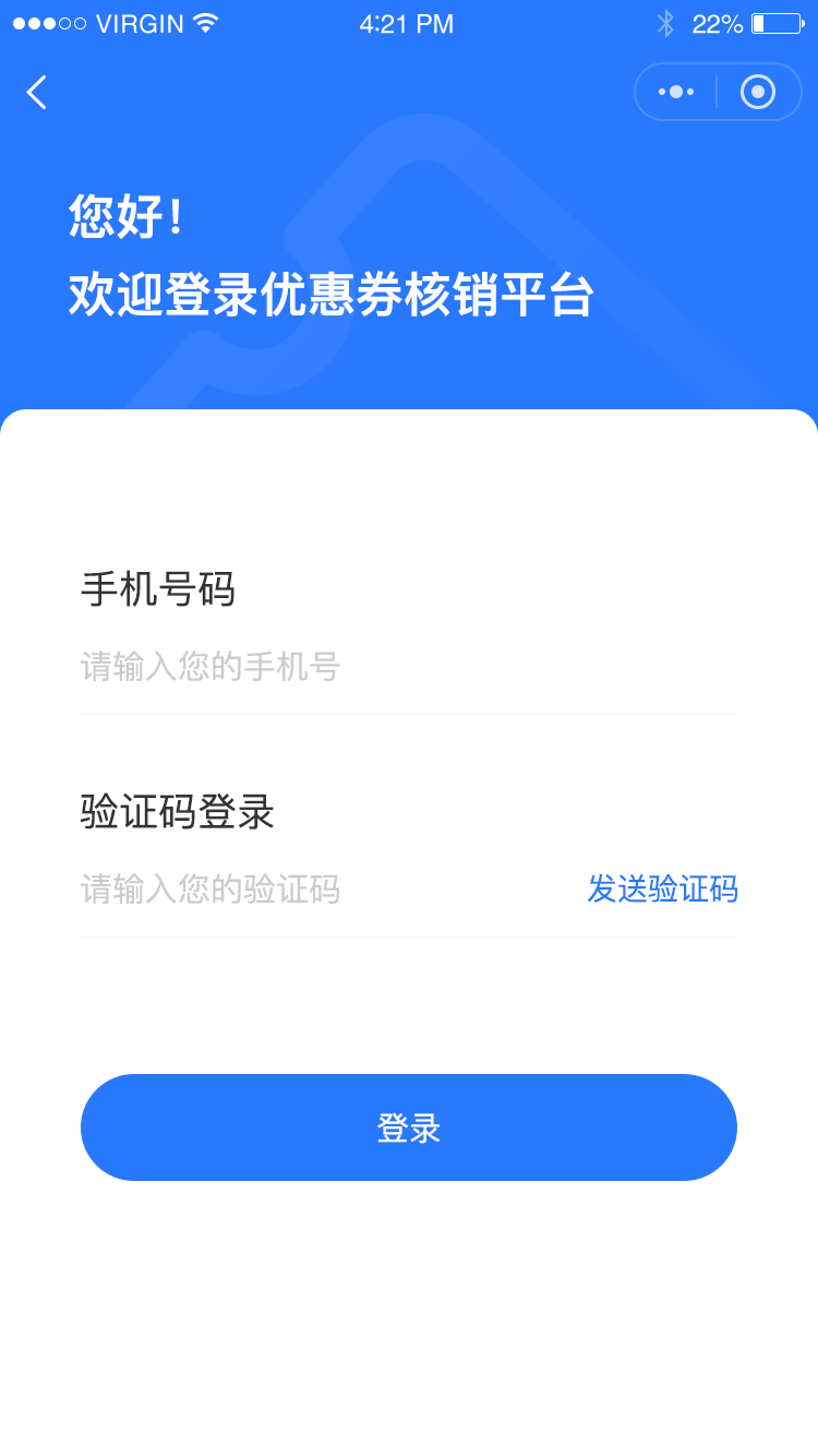 登录
