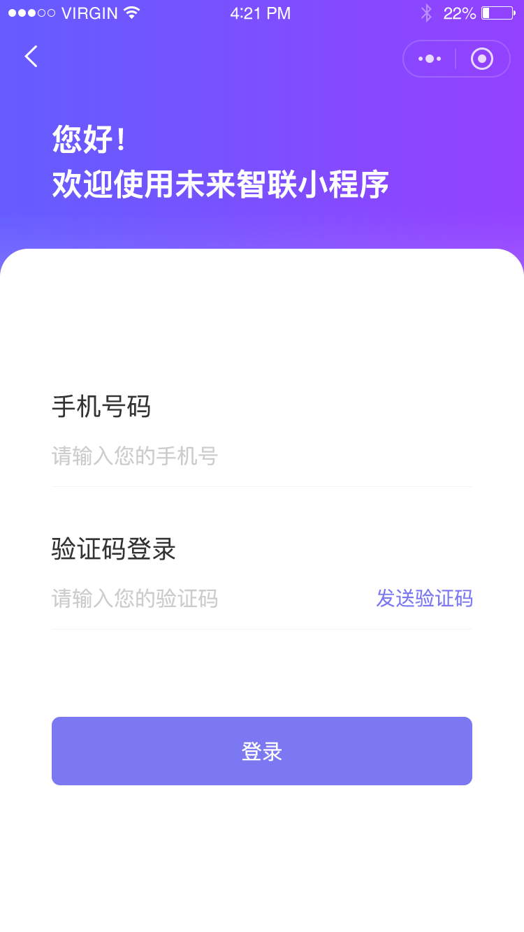 登录