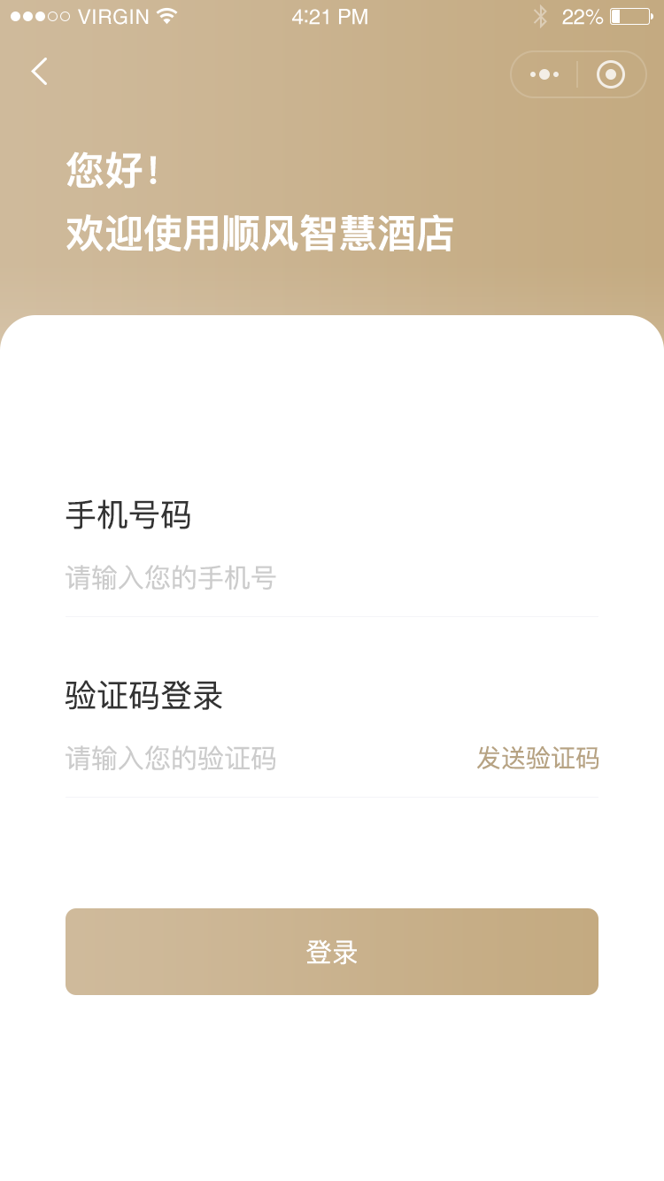登录