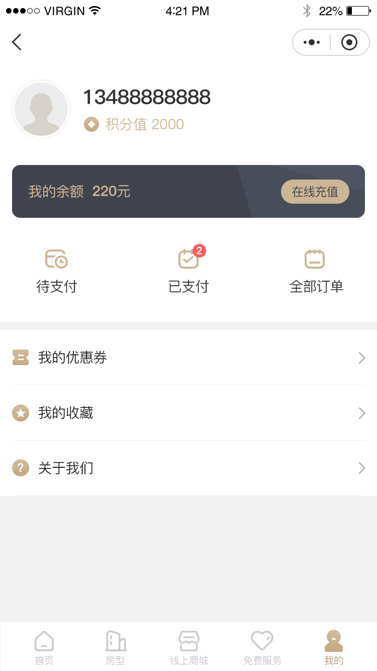 我的